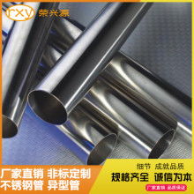 佛山市御豐創(chuàng)展 專業(yè)不銹鋼材料與自動(dòng)售貨機(jī)制造專家